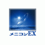 メニコンEX